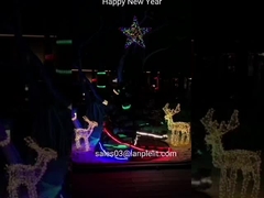 ライト ストリップ リーナの追跡